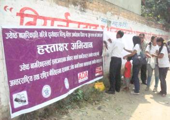 ADA activists collect signatures for the ADA petition in Nepal. _193_https://www.helpage.org/silo/images/blogs/15512_1341241801.jpg