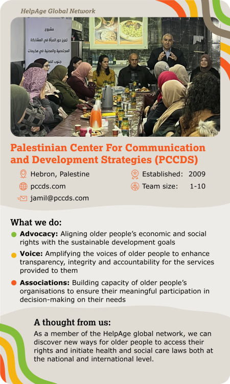 Palestinian Center For Communication and Development Strategies (PCCDS)